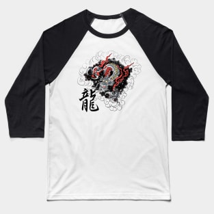 Dragon in the storm and kanji Baseball T-Shirt